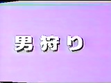 jpn vintage porn44