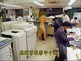 petite japonaise nue au bureau