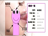 JAPAN SCHOOL OF SEX