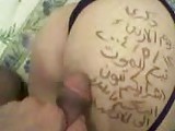 tulis arab da